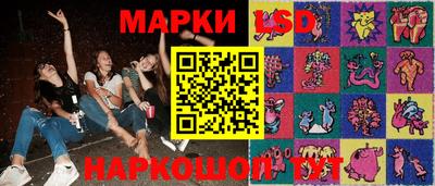 соль ск Заводоуковск