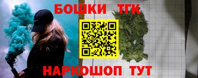 соль курить ск Жуковский