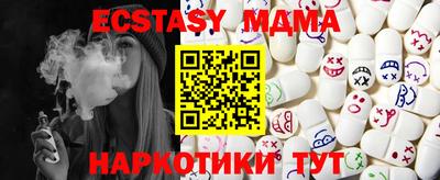 стафф Заволжье