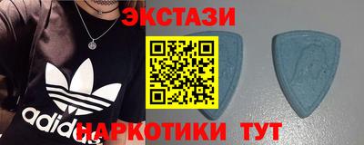 соль курить ск Жуковский