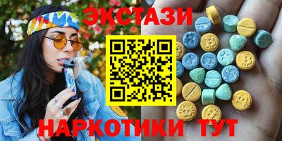 соль ск Заводоуковск