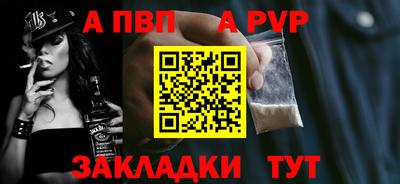 соль курить ск Жуковский