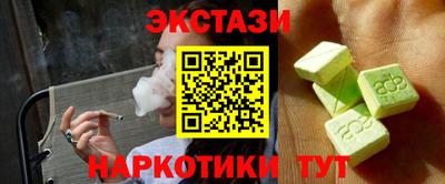 соль курить ск Жуковский