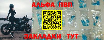 соль курить ск Жуковский