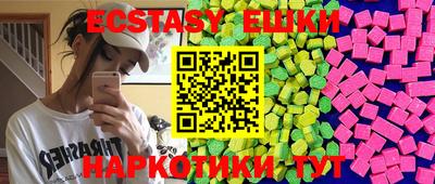 соль курить ск Жуковский