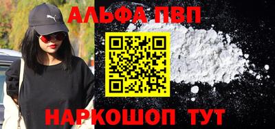 соль курить ск Жуковский