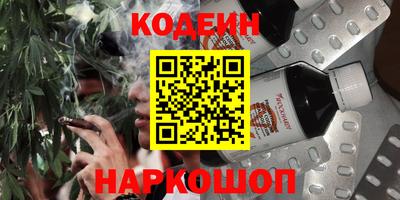 соль ск Заводоуковск