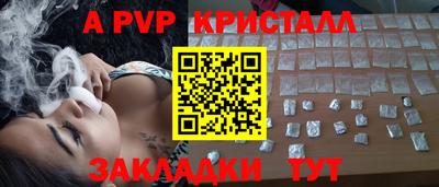 соль ск Заводоуковск