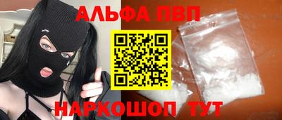 соль ск Заводоуковск