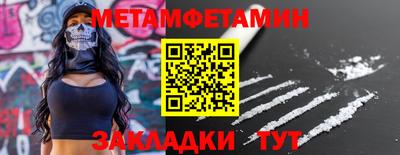 соль курить ск Жуковский