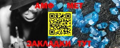 соль ск Заводоуковск