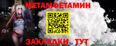 соль курить ск Жуковский