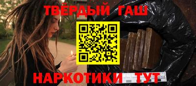 стафф Заволжье