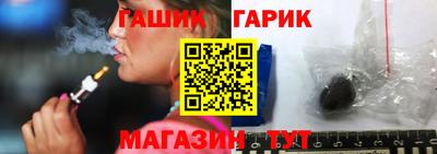 стафф Заволжье