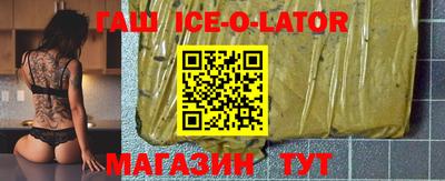 стафф Заволжье