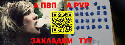 соль ск Заводоуковск
