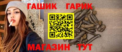 стафф Заволжье