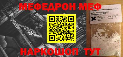 стафф Заволжье