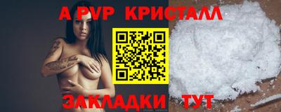 соль ск Заводоуковск