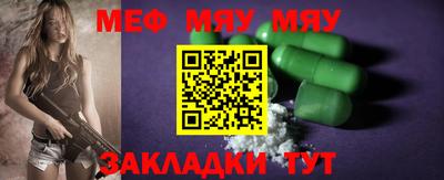 стафф Заволжье