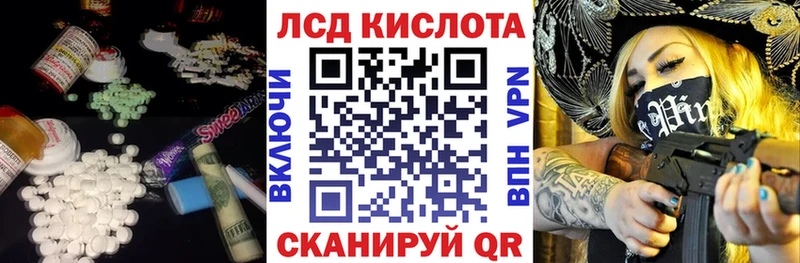 закладка Михайловск LSD-25 экстази кислота