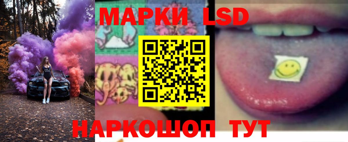 Михайловск  ЛСД экстази ecstasy  Вход с VPN 