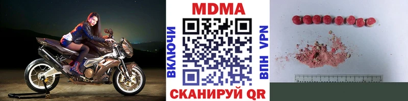 blacksprut как войти  маркетплейс формула  МДМА Molly  Михайловск 