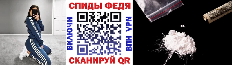 Первитин кристалл  Михайловск 