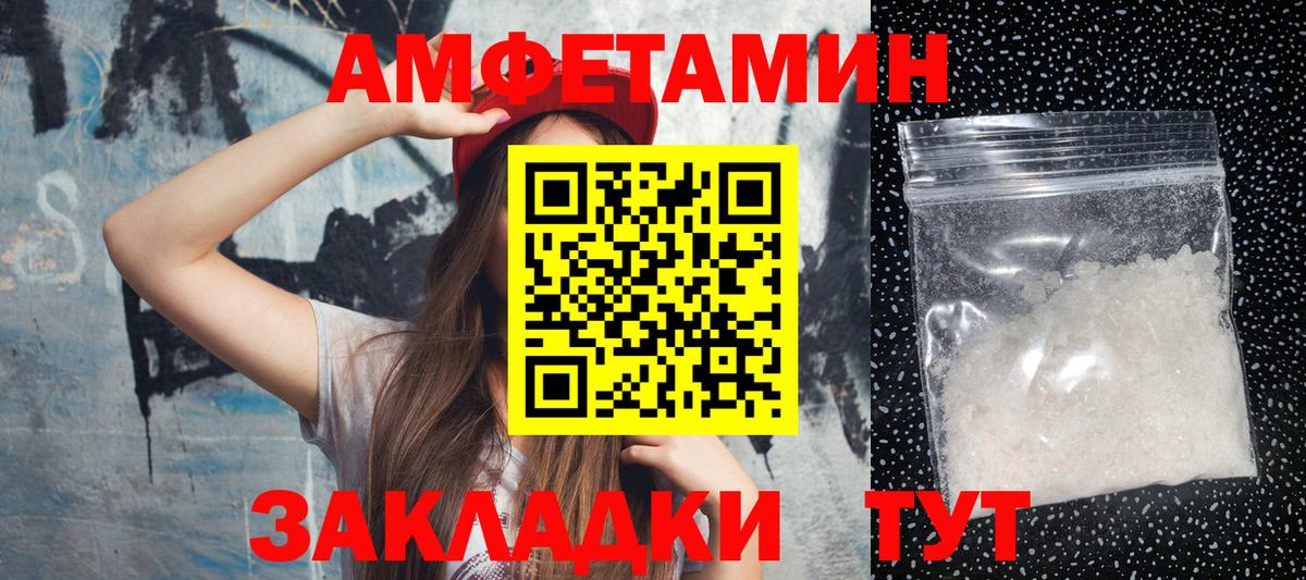 Альфа ПВП Михайловск