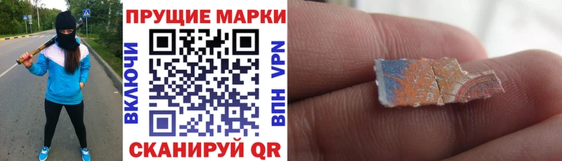 Марки N-bome 1,5мг  Михайловск 