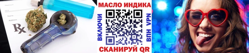 Дистиллят ТГК вейп Михайловск
